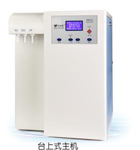 EDI實驗室超純水機有什么優(yōu)勢？